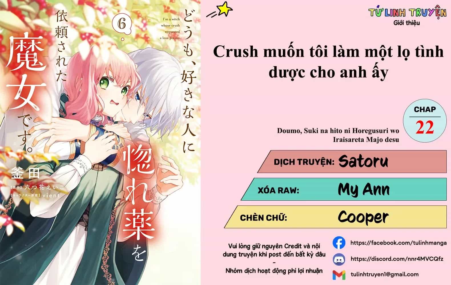 Crush Muốn Tôi Làm Một Lọ Tình Dược Cho Anh Ấy! - Chương 22 - ảnh 3