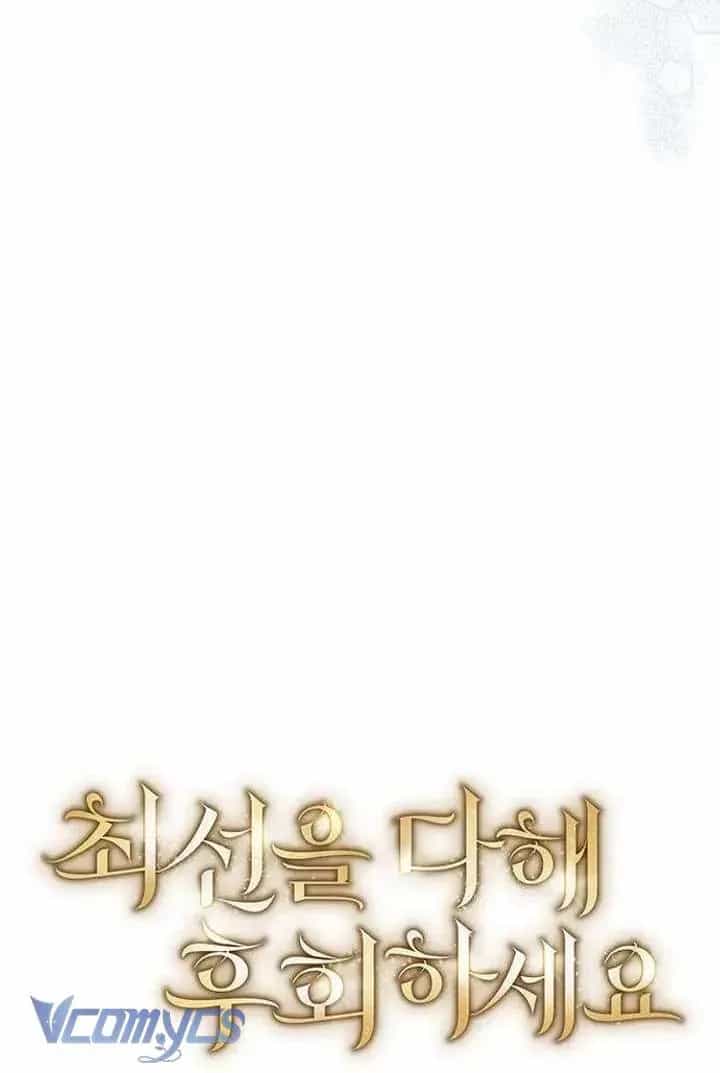 Cứ Cố Gắng Hết Sức Để Hối Hận - Chương 39 - ảnh 38