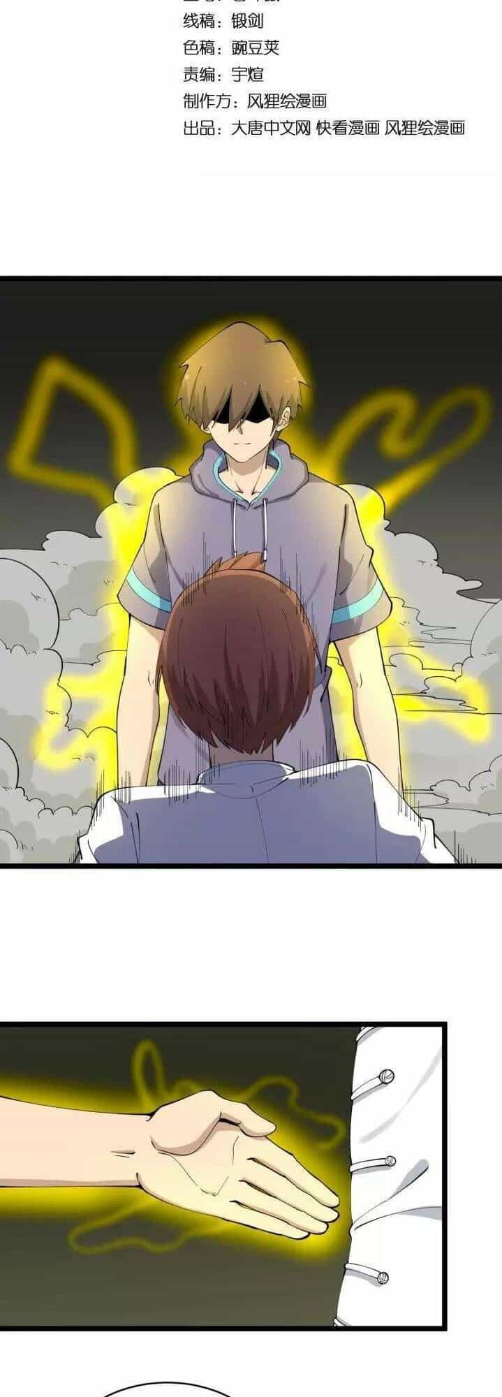 Cửa Hàng Đào Bảo Thông Tam Giới - Chương 124 - ảnh 3
