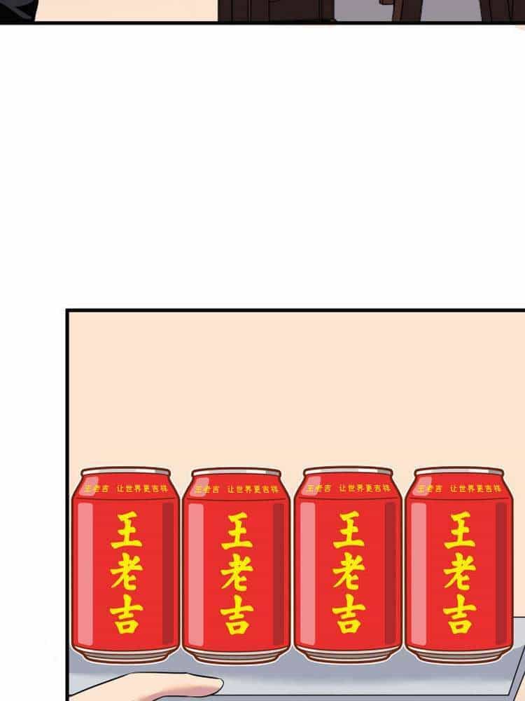 Cửa Hàng Đào Bảo Thông Tam Giới - Chương 251 - ảnh 20