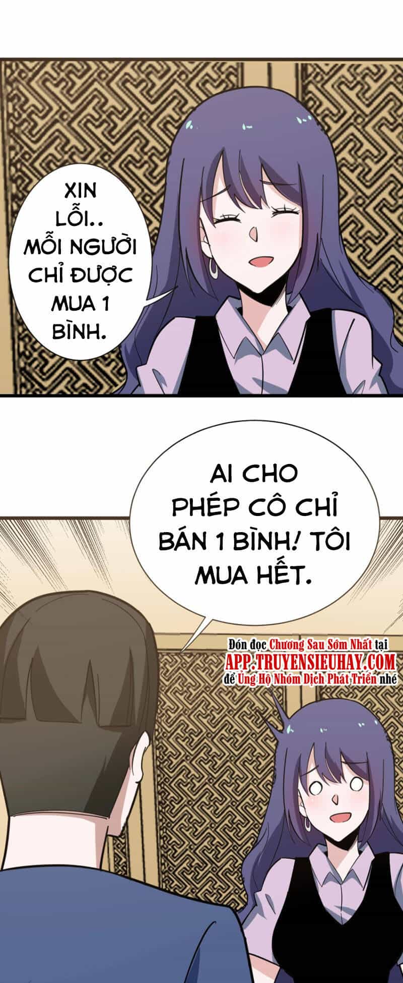 Cửa Hàng Đào Bảo Thông Tam Giới - Chương 269 - ảnh 16