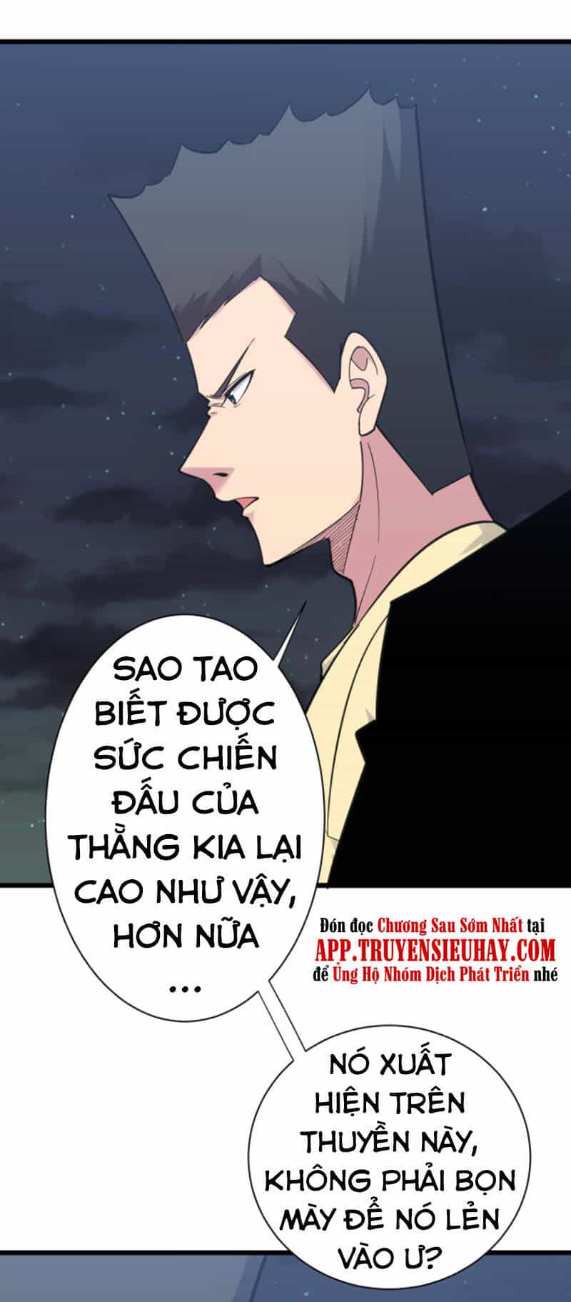 Cửa Hàng Đào Bảo Thông Tam Giới - Chương 307 - ảnh 27