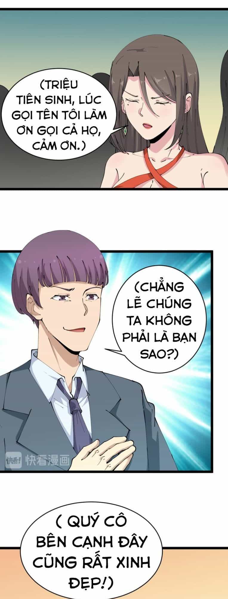 Cửa Hàng Đào Bảo Thông Tam Giới - Chương 70 - ảnh 16