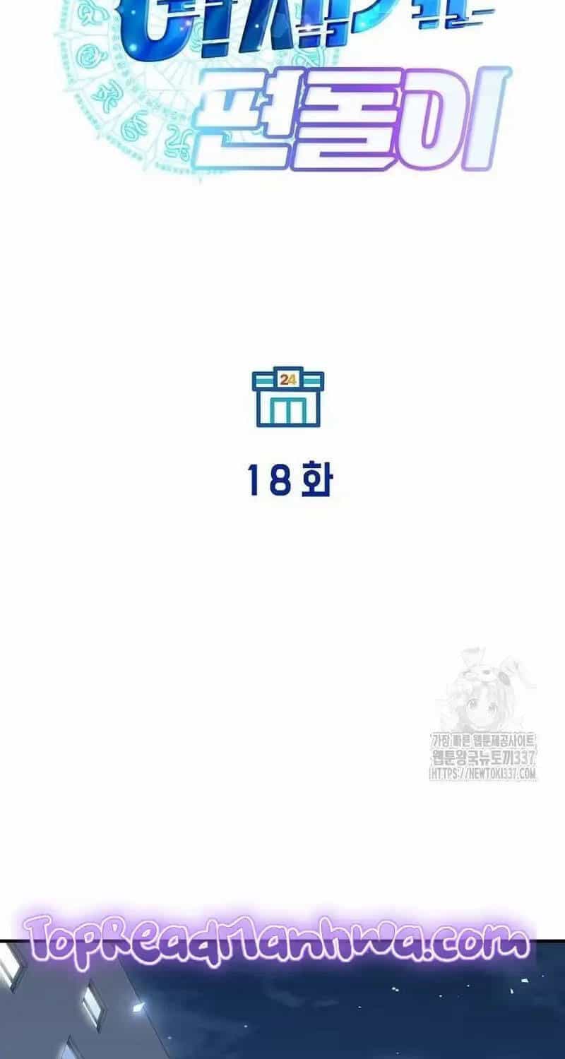 Cửa Hàng Diệu Kỳ - Chương 18 - ảnh 16