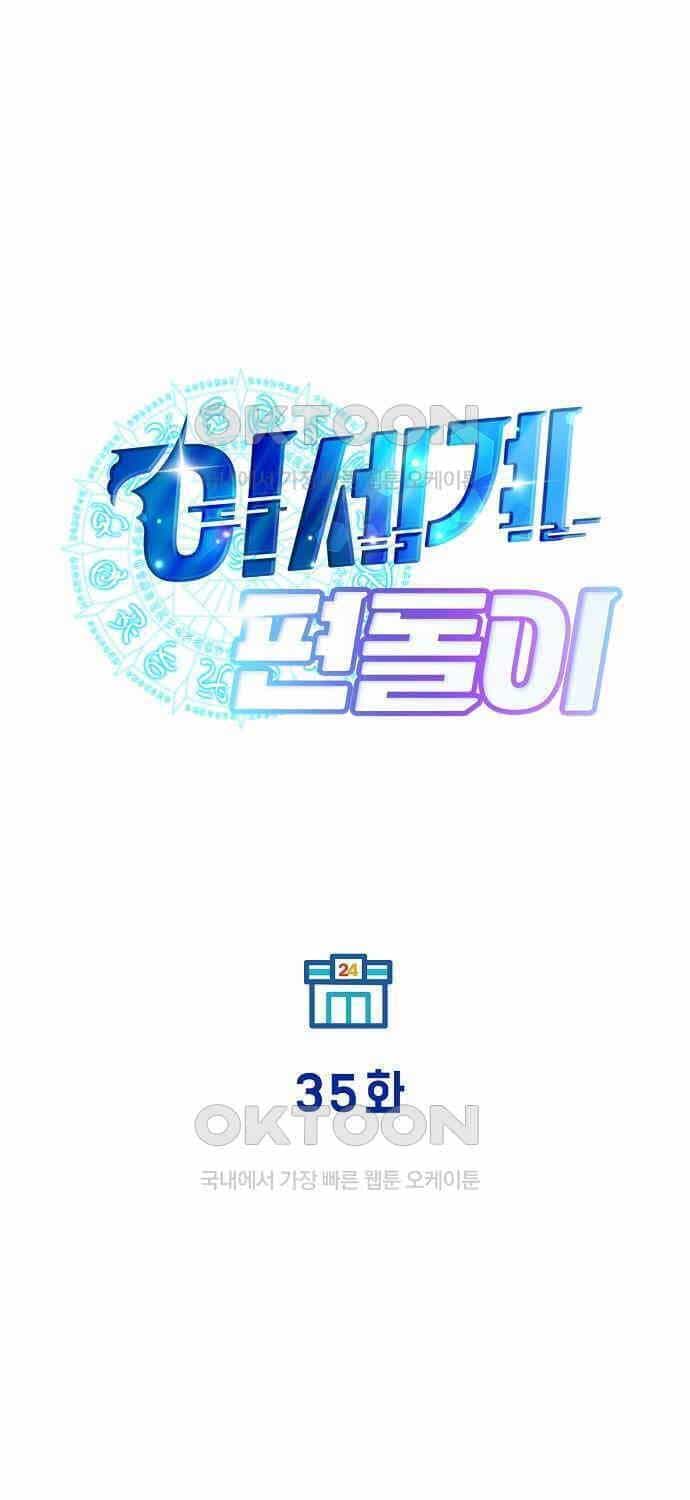 Cửa Hàng Diệu Kỳ - Chương 35 - ảnh 28