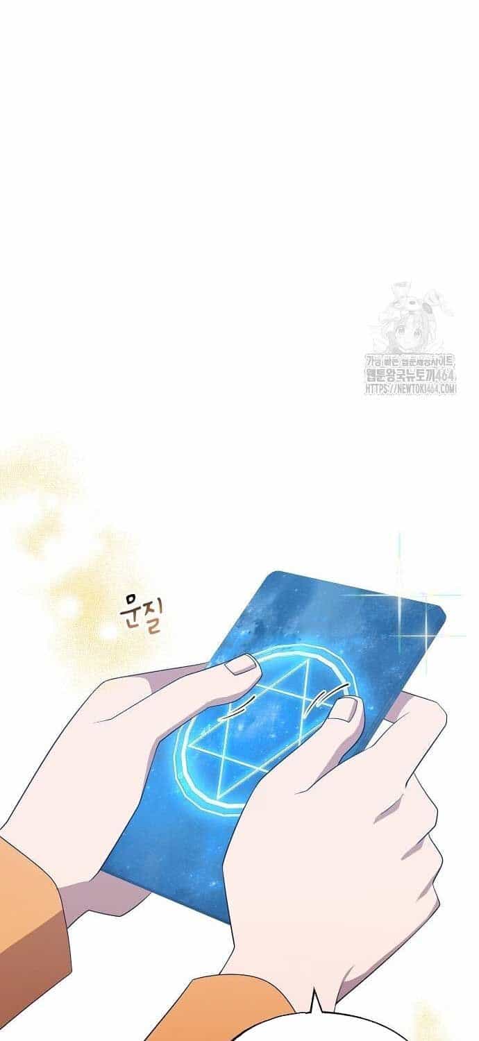 Cửa Hàng Diệu Kỳ - Chương 44 - ảnh 45