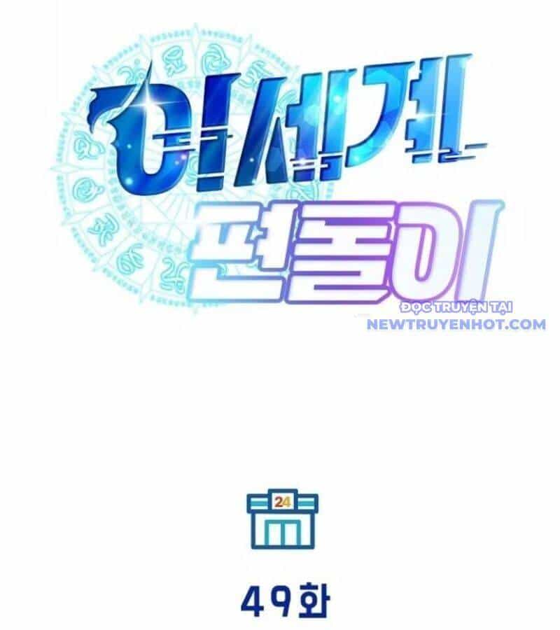Cửa Hàng Diệu Kỳ - Chương 49 - ảnh 34