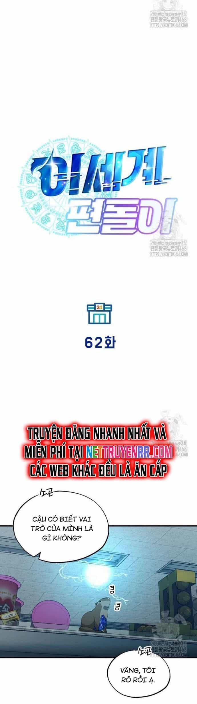 Cửa Hàng Diệu Kỳ - Chương 62 - ảnh 5