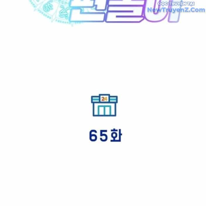 Cửa Hàng Diệu Kỳ - Chương 65 - ảnh 36