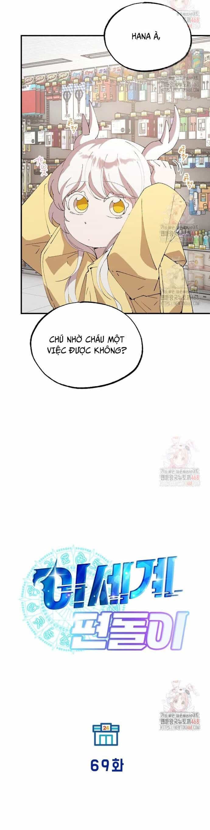 Cửa Hàng Diệu Kỳ - Chương 69 - ảnh 5