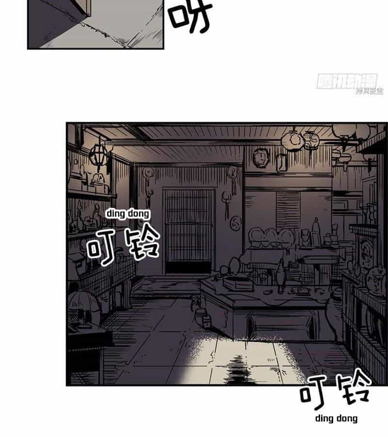Cửa Hàng Vô Danh - Chương 1 - ảnh 2