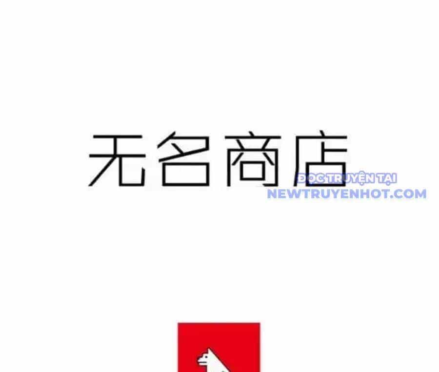 Cửa Hàng Vô Danh - Chương 11 - ảnh 2