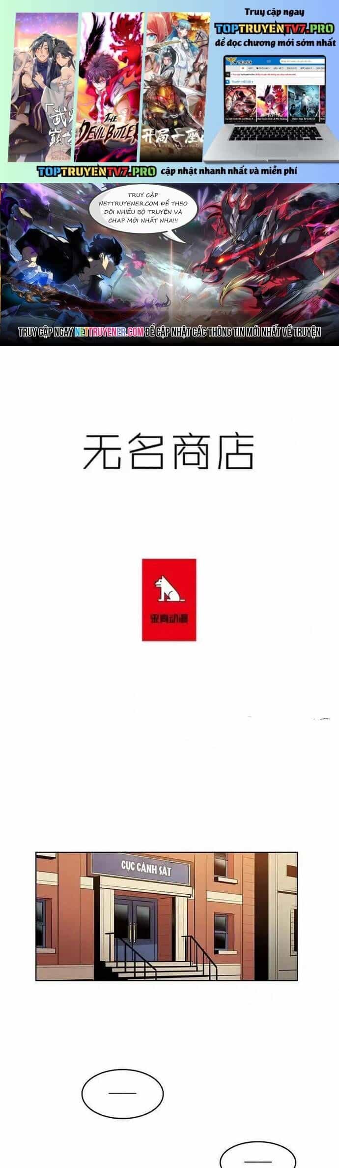 Cửa Hàng Vô Danh - Chương 129 - ảnh 2