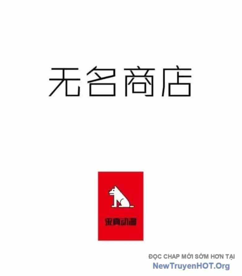 Cửa Hàng Vô Danh - Chương 163 - ảnh 2