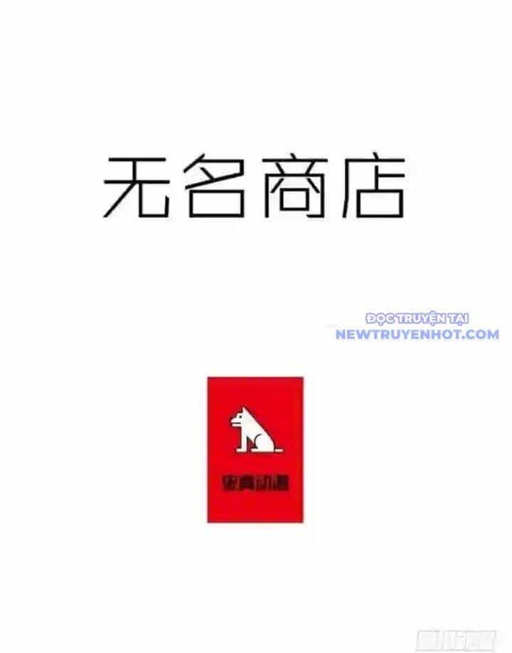 Cửa Hàng Vô Danh - Chương 19 - ảnh 4
