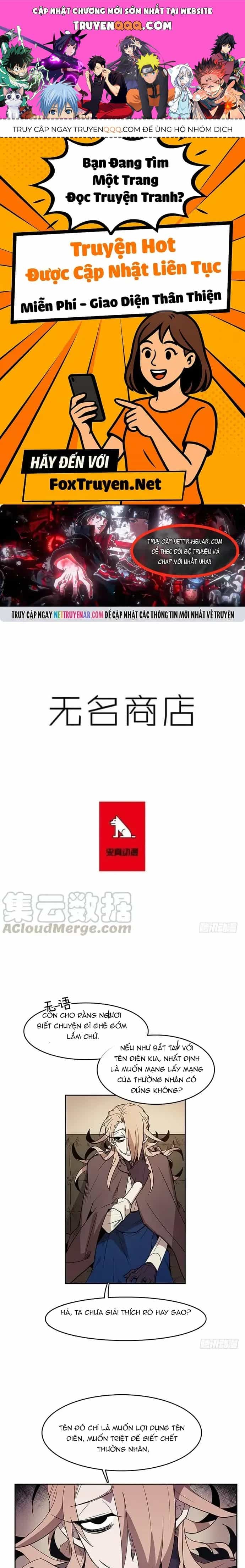 Cửa Hàng Vô Danh - Chương 196 - ảnh 1