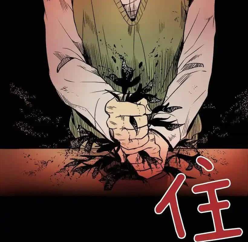 Cửa Hàng Vô Danh - Chương 2 - ảnh 31