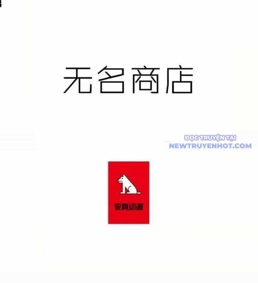 Cửa Hàng Vô Danh - Chương 21 - ảnh 4