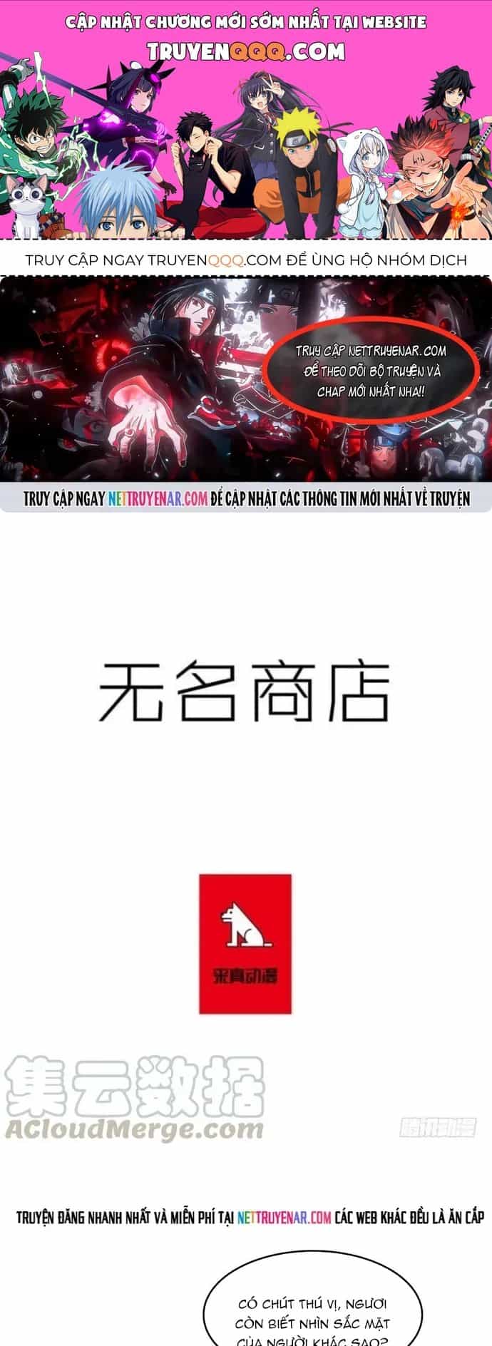 Cửa Hàng Vô Danh - Chương 212 - ảnh 1