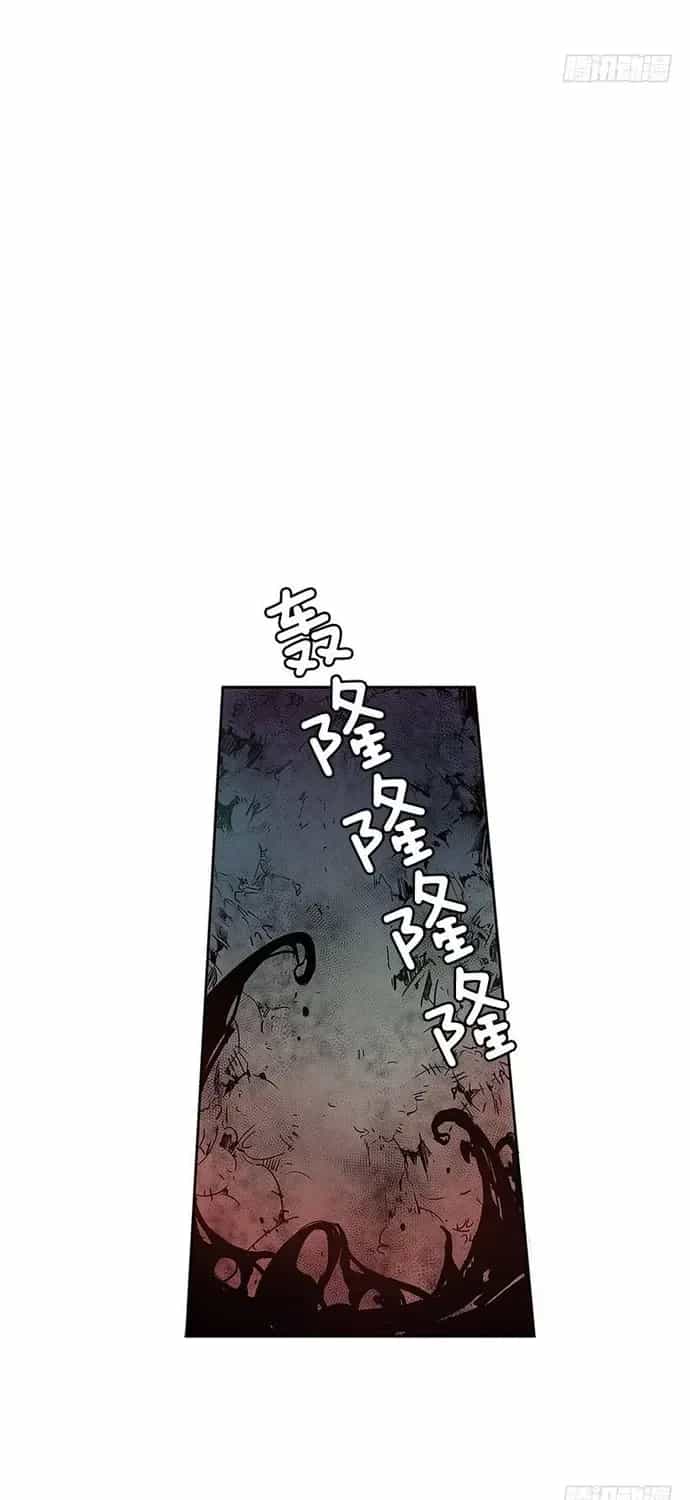 Cửa Hàng Vô Danh - Chương 213 - ảnh 7