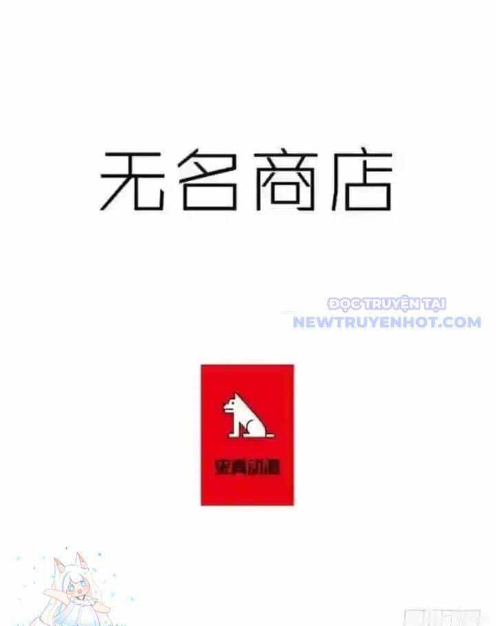 Cửa Hàng Vô Danh - Chương 23 - ảnh 2