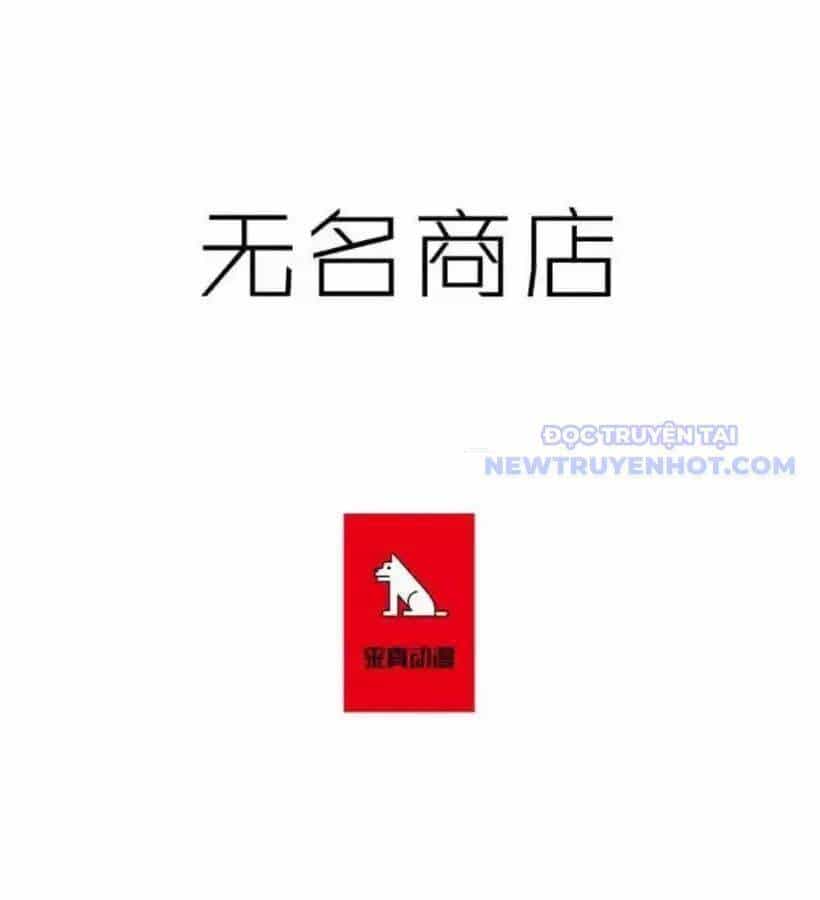 Cửa Hàng Vô Danh - Chương 24 - ảnh 2