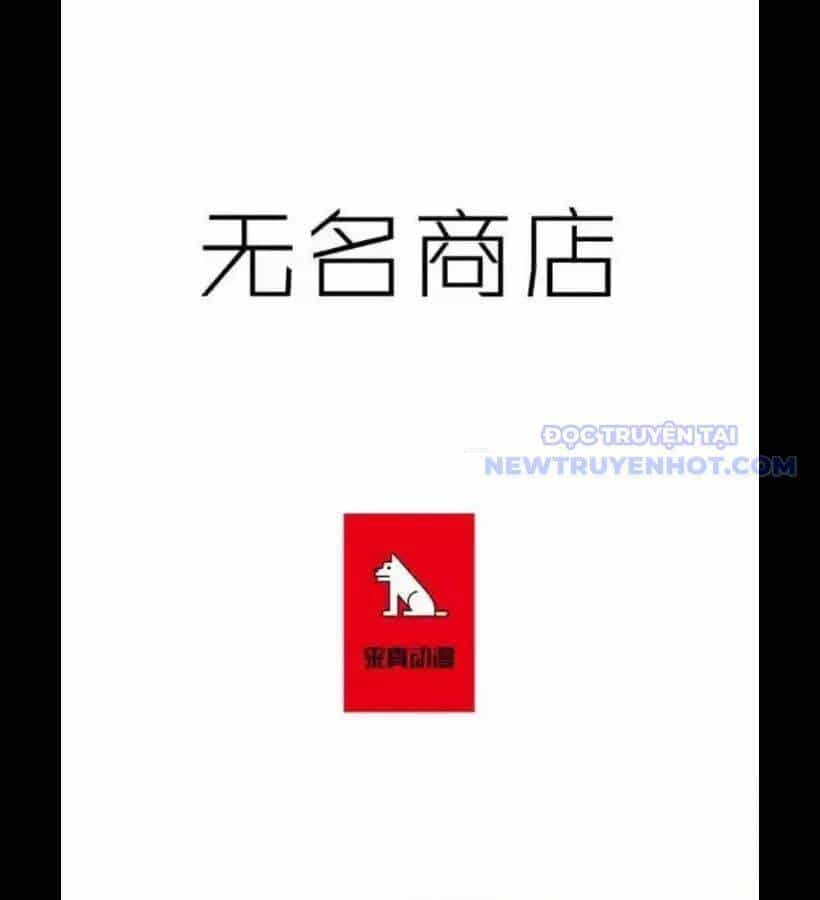 Cửa Hàng Vô Danh - Chương 27 - ảnh 2