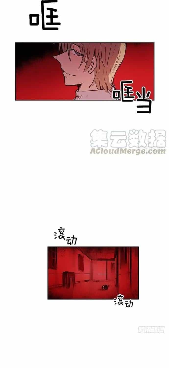 Cửa Hàng Vô Danh - Chương 276 - ảnh 4