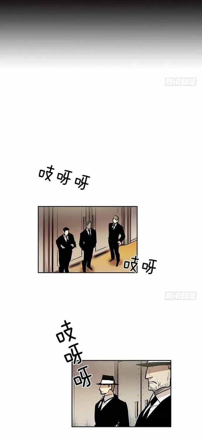 Cửa Hàng Vô Danh - Chương 302 - ảnh 4