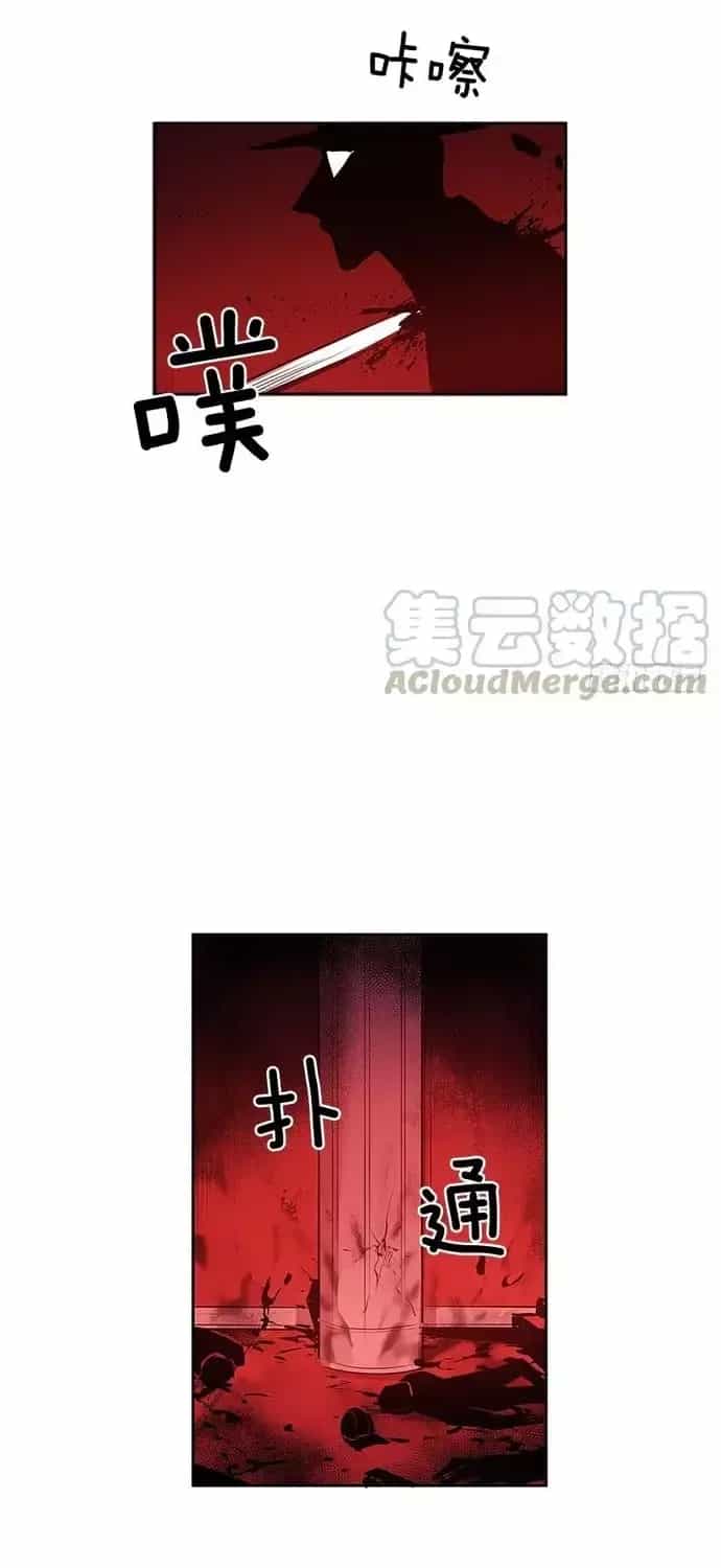 Cửa Hàng Vô Danh - Chương 311 - ảnh 17