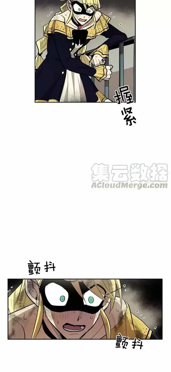 Cửa Hàng Vô Danh - Chương 315 - ảnh 31