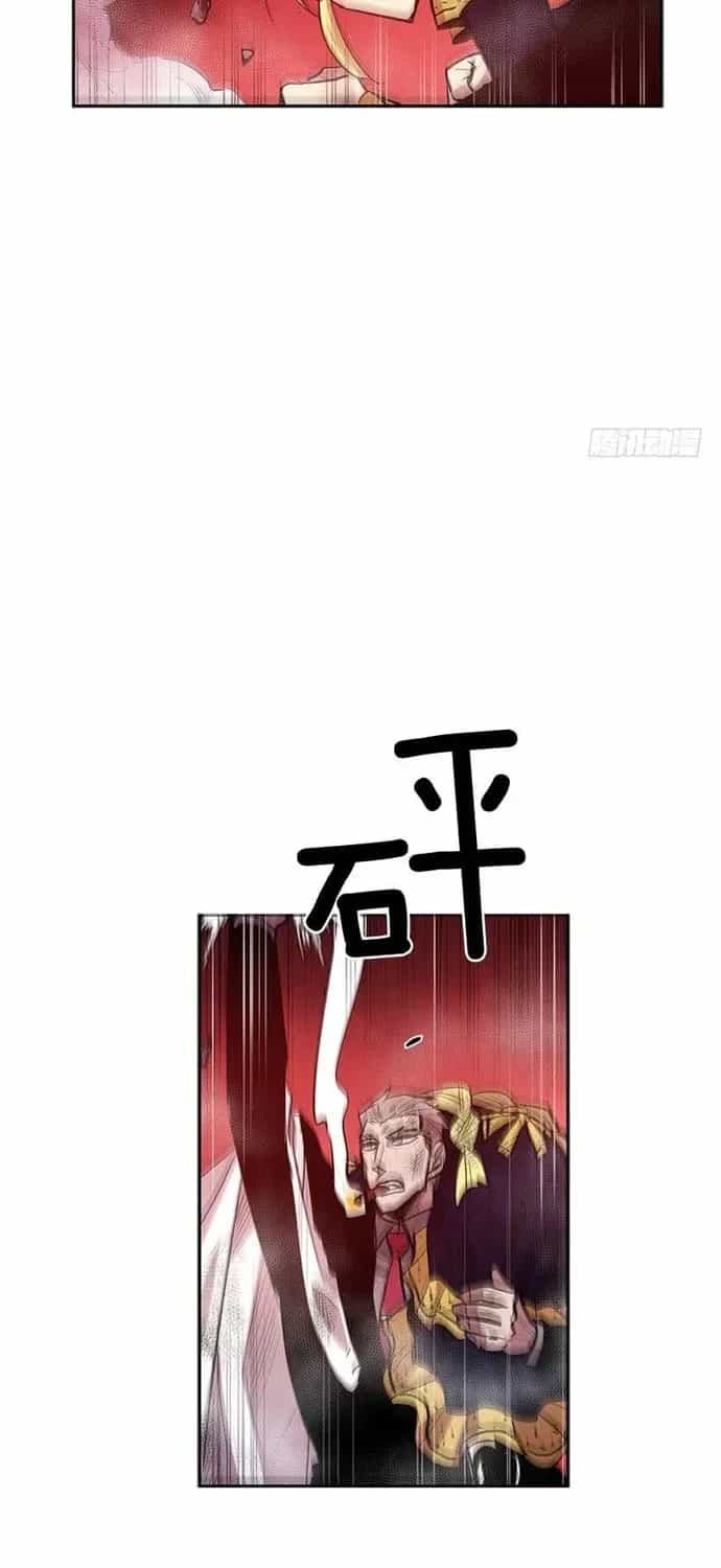 Cửa Hàng Vô Danh - Chương 323 - ảnh 6