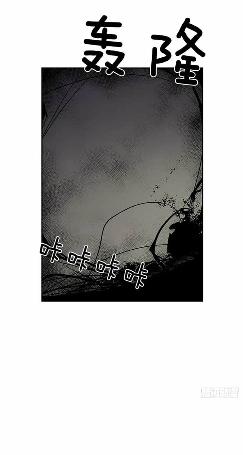 Cửa Hàng Vô Danh - Chương 327 - ảnh 21