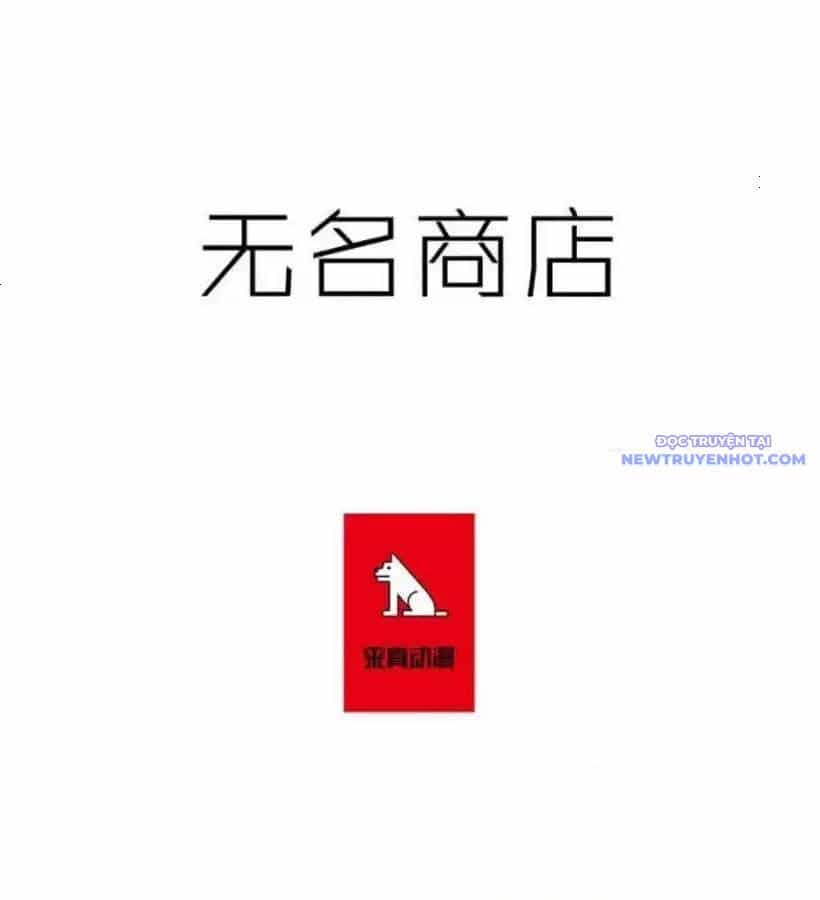 Cửa Hàng Vô Danh - Chương 41 - ảnh 4