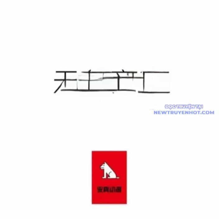 Cửa Hàng Vô Danh - Chương 46 - ảnh 3