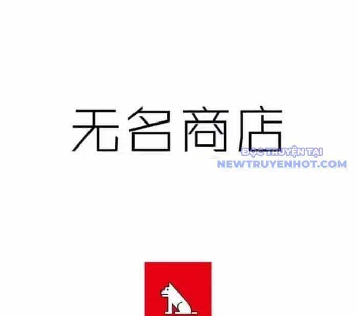 Cửa Hàng Vô Danh - Chương 6 - ảnh 2