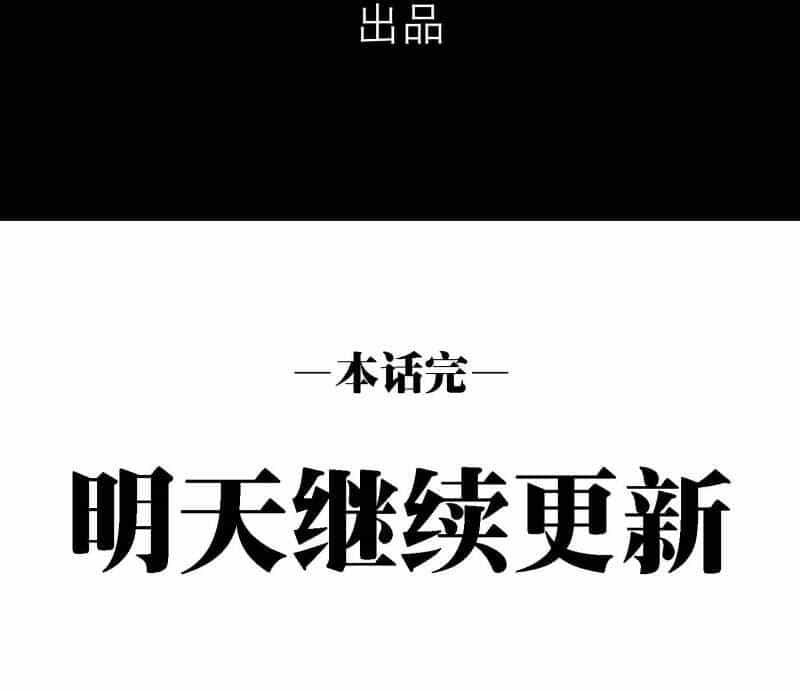 Cực Hàn Chiến Kỷ - Chương 4 - ảnh 76