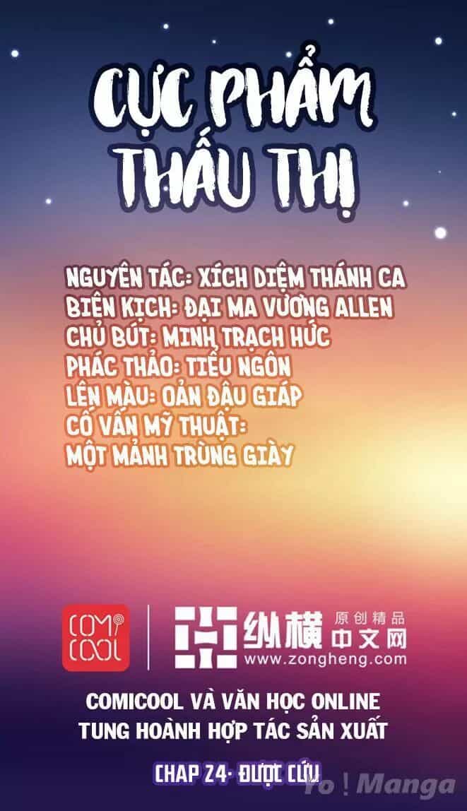 Cực Phẩm Thấu Thị - Chương 24 - ảnh 1
