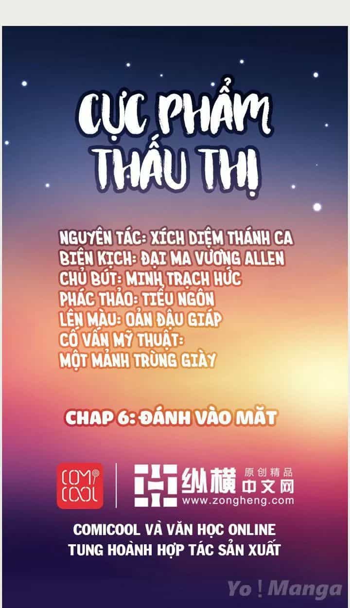 Cực Phẩm Thấu Thị - Chương 6 - ảnh 1