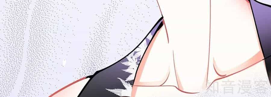 Cưng Chiều Ái Thê Hư Hỏng - Chương 74 - ảnh 25