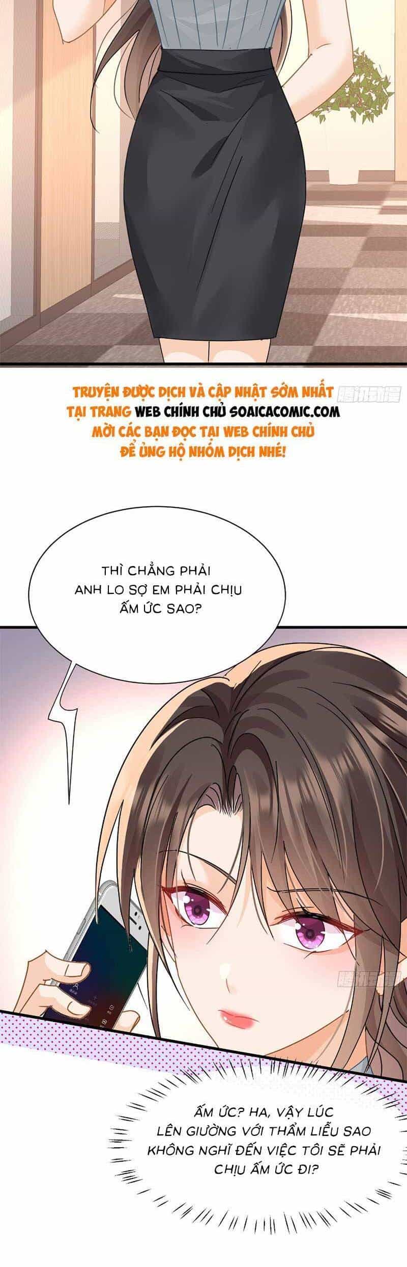 Cùng Lục Gia Yêu Đương Vụng Trộm - Chương 16 - ảnh 25
