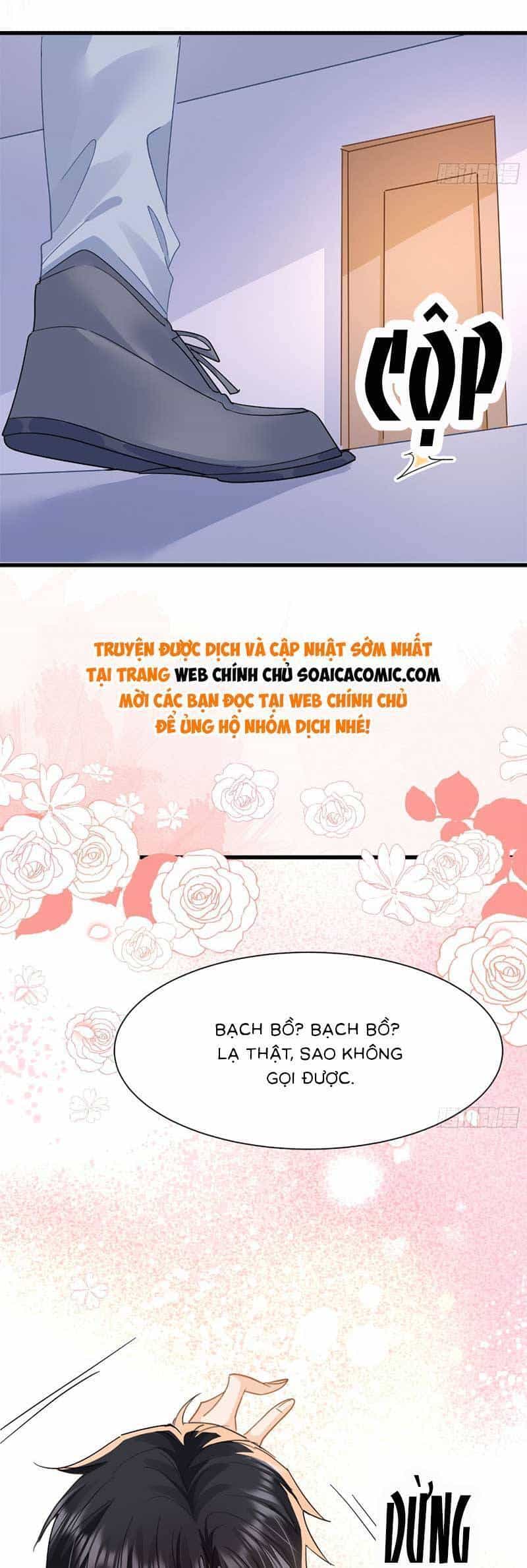 Cùng Lục Gia Yêu Đương Vụng Trộm - Chương 19 - ảnh 4