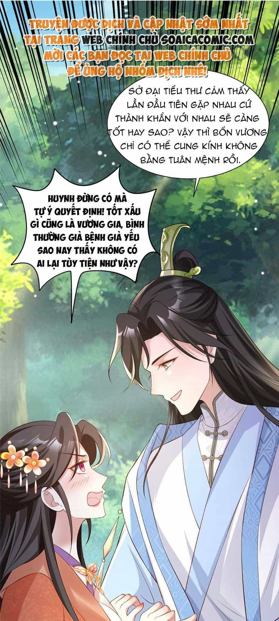 Cùng Ngự Thần Thú Báo Thù - Chương 33 - ảnh 16