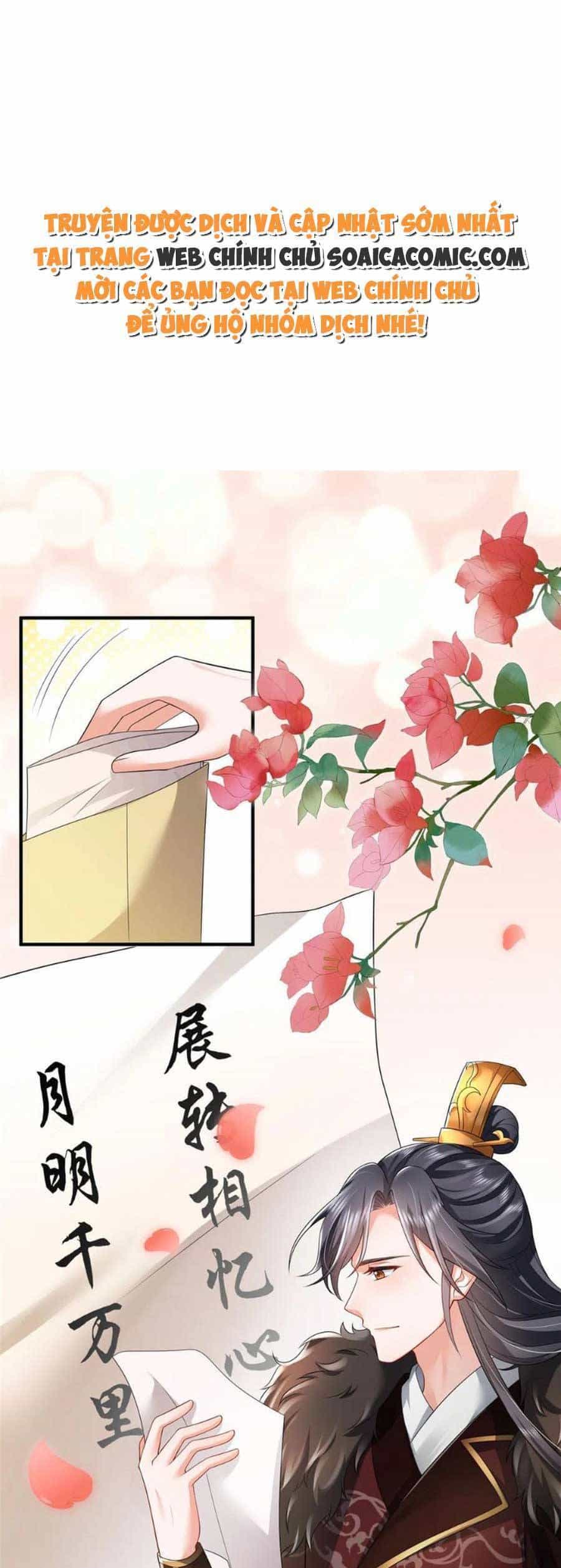 Cùng Ngự Thần Thú Báo Thù - Chương 70 - ảnh 1