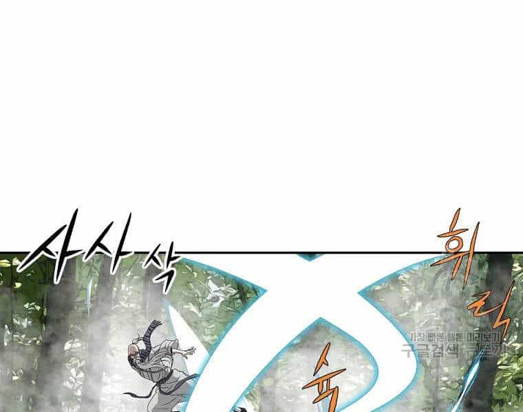 Cung Quỷ Kiếm Thần - Chương 99 - ảnh 32