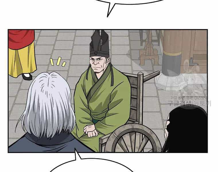 Cung Quỷ Kiếm Thần - Chương 104 - ảnh 140