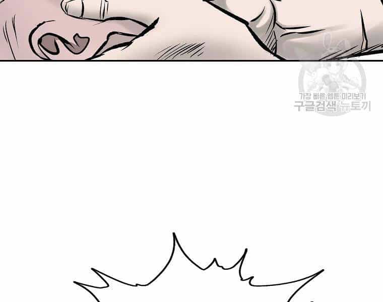 Cung Quỷ Kiếm Thần - Chương 110 - ảnh 104