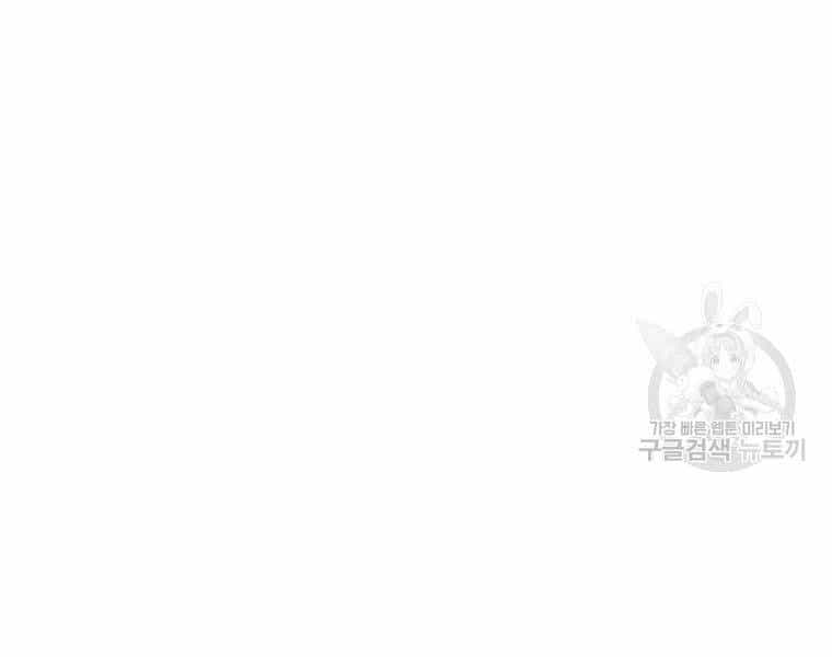 Cung Quỷ Kiếm Thần - Chương 110 - ảnh 111
