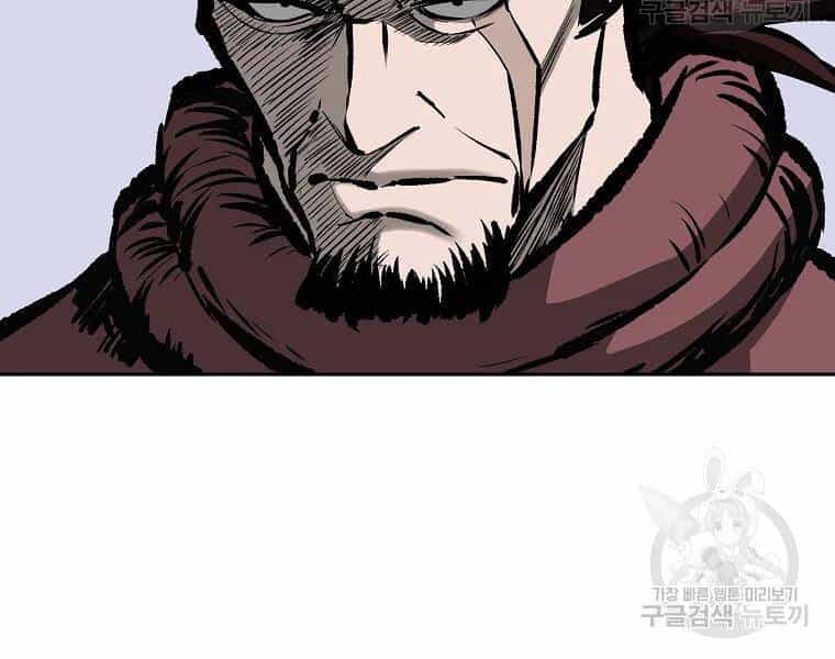 Cung Quỷ Kiếm Thần - Chương 112 - ảnh 30