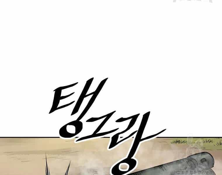 Cung Quỷ Kiếm Thần - Chương 113 - ảnh 27